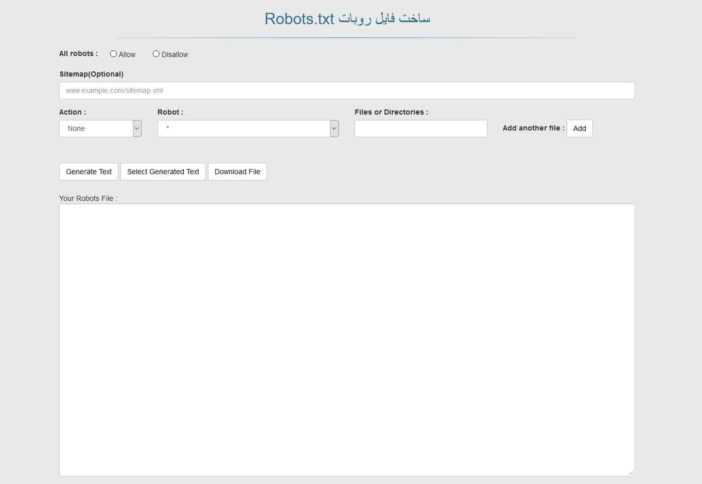 اسکریپت ساخت فایل Robots.txt
