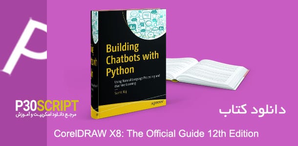 دانلود کتاب Building Chatbots Python Language Free
