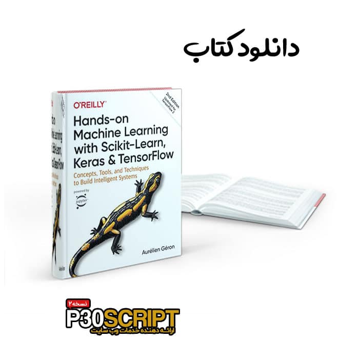 کتاب Machine Learning with Scikit Learn Keras and Tensorflow