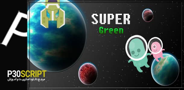 اسکریپت بازی آنلاین Super Green
