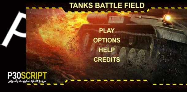 اسکریپت Tanks Battle Field
