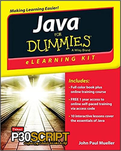 کتاب Java eLearning Kit For Dummies