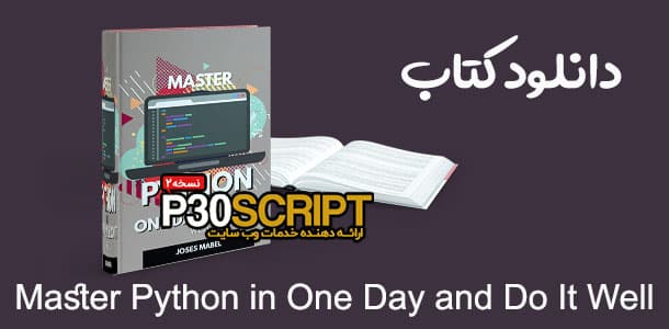 دانلود کتاب Master Python in One Day and Do It Well