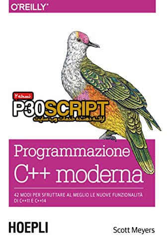 کتاب Programmazione C++ moderna